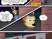 Превью выпуска №20