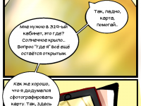 Превью выпуска №20