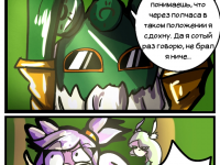 Превью выпуска №21