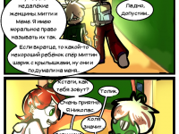 Превью выпуска №23