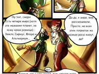 Превью выпуска №24