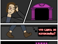 Превью выпуска №3