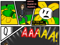 Превью выпуска №4