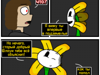 Превью выпуска №8