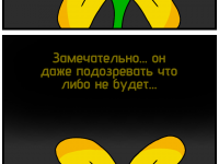 Превью выпуска №10