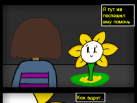 Превью выпуска №12