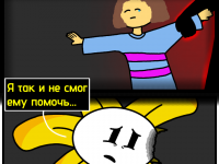 Превью выпуска №16