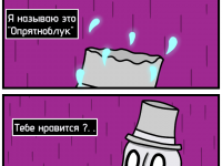 Превью выпуска №25