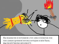 Превью выпуска №3