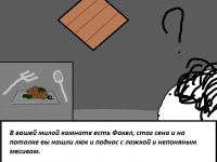 Превью выпуска №5