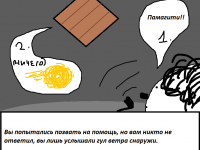 Превью выпуска №6