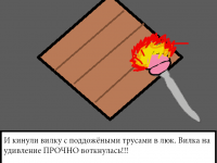 Превью выпуска №8