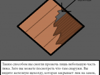 Превью выпуска №9