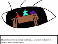 Превью выпуска №10