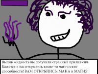 Превью выпуска №13