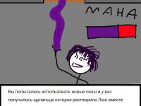 Превью выпуска №14