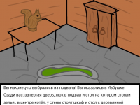 Превью выпуска №15