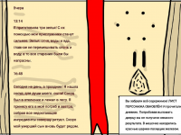 Превью выпуска №17