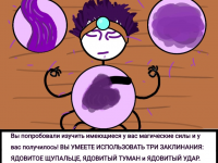 Превью выпуска №18