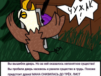 Превью выпуска №19