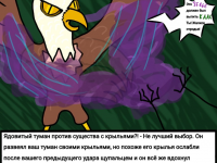 Превью выпуска №20