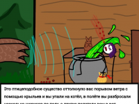 Превью выпуска №21