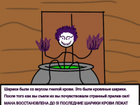 Превью выпуска №22