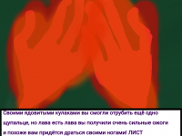 Превью выпуска №73