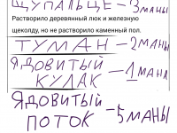 Превью выпуска №74