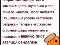 Превью выпуска №77