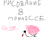 Превью выпуска №79