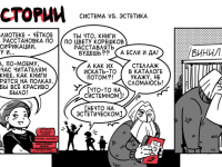 Превью выпуска №1