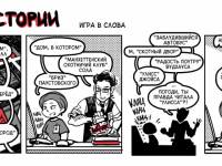 Превью выпуска №6