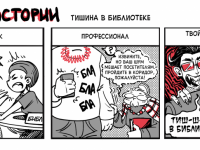 Превью выпуска №7