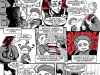 Превью выпуска №8