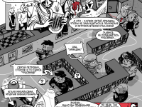 Превью выпуска №9