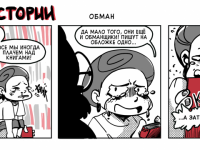 Превью выпуска №11