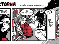 Превью выпуска №13