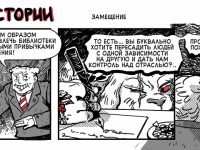 Превью выпуска №14