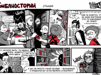 Превью выпуска №15