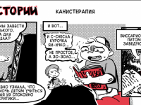 Превью выпуска №17