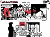 Превью выпуска №18