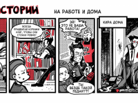 Превью выпуска №19