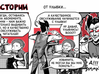 Превью выпуска №20