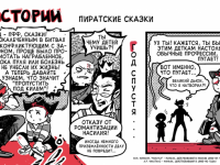 Превью выпуска №21