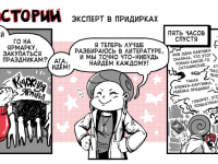 Превью выпуска №22