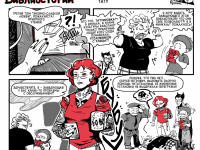 Превью выпуска №23