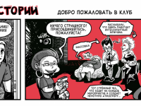 Превью выпуска №24