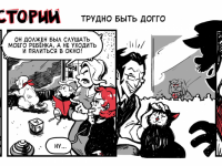 Превью выпуска №47