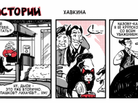 Превью выпуска №48